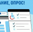 Социологический опрос жителей Московской области по организации медицинской реабилитации на дому и стационара на дому - Pro-Podolsk.Ru