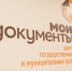 Где в Подольске бесплатно сделать прививку от гриппа в сентябре — даты и адрес - Regions.Ru