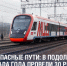 Мероприятия против детского травматизма на дорогах проводятся в Подольске - МАУ Медиацентр