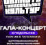 В Подольске пройдет финал I фестиваля по брейкингу и хип-хопу «Область танцевальных культур» - МАУ Медиацентр