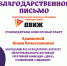 Диплом лауреата III степени на Межрегиональном фестивале - ДК Октябрь