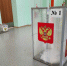 В Подольске завершился первый день голосования - Regions.Ru