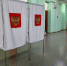В Подольске стартовал второй день голосования на выборах депутатов Совета округа - Regions.Ru