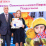 Подольчанка попала в тройку победителей конкурса «Служба спасения глазами детей» - Regions.Ru