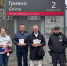 На Гривно пассажирам напомнили о правилах безопасности на железной дороге - МАУ Медиацентр