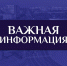 Горячая линия по вопросам профилактики гриппа и ОРВИ работает в Подольске - МАУ Медиацентр