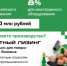 О программе льготного лизинга нового оборудования для субъектов МСП - МАУ Медиацентр