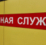 Служба экстренного реагирования: в Подольске будут быстрее устранять аварии на объектах ЖКХ - Regions.Ru