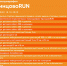 Подольских спортсменов приглашают на финальный забег «Одинцово RUN» - МАУ Медиацентр