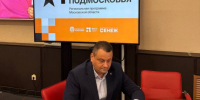 Председатель Подольской ассоциации ветеранов СВО участвует в программе «Герои Подмосковья» - Regions.Ru