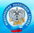 Горячая линия по вопросам исполнения налоговых уведомлений - МАУ Медиацентр