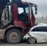 Полиция разбирается в обстоятельствах крупной аварии на Домодедовском шоссе - Regions.Ru