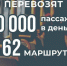 В Подольске ежедневно на дороги выходит порядка 240 рейсовых автобусов Мострансавто - Pro-Podolsk.Ru