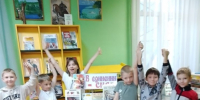 В этот день была Россия спасена - ЦБС г. Подольска