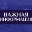 Вниманию водителей - Подольск.Ру