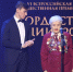 «Красная шапочка» на сцене Малого театра: как ветеран ВОВ получила премию «Гордость нации» - Regions.Ru