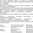 В Подмосковье установлен новый размер минимальной заработной платы - Pro-Podolsk.Ru
