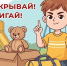 Предупредите детей: на улице нельзя трогать и поднимать незнакомые вещи - Pro-Podolsk.Ru