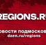 Центр «Кораблик» в Подольске помог 12 тыс. детей за два года работы - Regions.Ru
