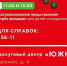 Подольские учреждения культуры подготовили новогодние программы для детей - Pro-Podolsk.Ru