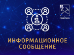 Установка счетчиков поможет избежать повышающего коэффициента