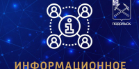 Нужно ли оплачивать коммунальные счета от банков - Pro-Podolsk.Ru