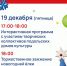Обновленный лесопарк «Березки» приглашает на праздник - Pro-Podolsk.Ru