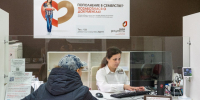 По особому графику: как будут работать МФЦ Подольска в новогодние праздники - Regions.Ru
