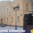 Подольский краеведческий музей приглашает на новогодние программы - Pro-Podolsk.Ru