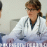 График работы Подольской детской больницы в праздничные дни - Pro-Podolsk.Ru
