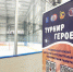 Хоккей как путь к команде: «Турнир героев» в Подольске открывает двери - Regions.Ru