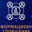 Осторожно: бешенство! - Pro-Podolsk.Ru