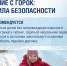 Правила безопасности при катании с горок - Pro-Podolsk.Ru