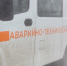 Поврежденный трубопровод в Климовске отремонтируют 14 января - Regions.Ru