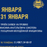 В Подольске принимают заявки на конкурс социально значимых молодежных проектов - Pro-Podolsk.Ru