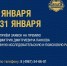 В Подольске проходит конкурс среди поисковых отрядов - Подольск.Ру