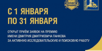 В Подольске проходит конкурс среди поисковых отрядов - Подольск.Ру