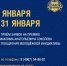В Подольске принимают заявки на конкурс социально значимых молодежных проектов - Подольск.Ру