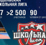 О стратегии развития спорта в Подольске на 2026 год - Pro-Podolsk.Ru