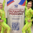 Цирковой коллектив «Браво» на Международном многожанровом фестивале «Таланты России» - ДК Октябрь