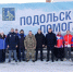 Более 50 тонн гумпомощи отправляется из Подольска нашим защитникам - ТК Кварц