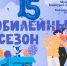 Живая классика 2026 - ЦБС г. Подольска
