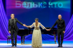 «Популярная опера». Вечер классической музыки и музыкальном салоне «Бельканто»