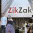 Концерт Московской группы «ZikZak» - Комитет по культуре и туризму