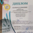Участие воспитанников кружка в Всероссийском конкурсе-фестивале искусств “Серебряный аист” - Комитет по культуре и туризму