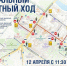В Подольске ограничат движение транспорта и парковочное пространство по маршруту крестного хода - Подольск.Ру