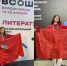 Олимпиадное шествие школьников Подольска продолжается - ТК Кварц