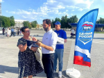 В Подольске продолжается сбор предложений в новую народную программу партии «Единая Россия»