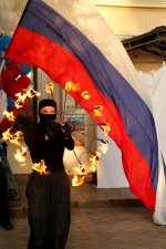 День Государственного Флага