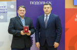 Лучших работников атомной промышленности наградили в Подольске